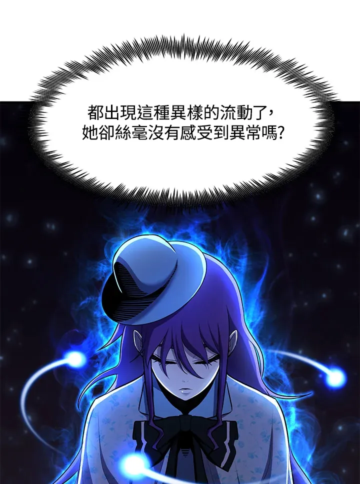 第47话 第126页