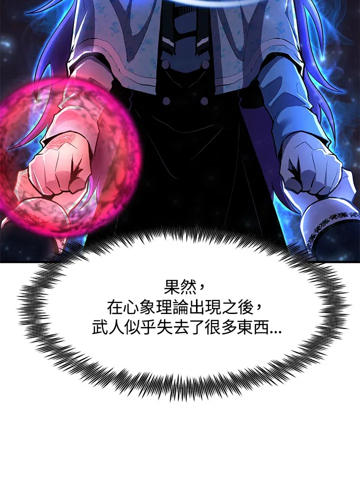 第47话 第127页