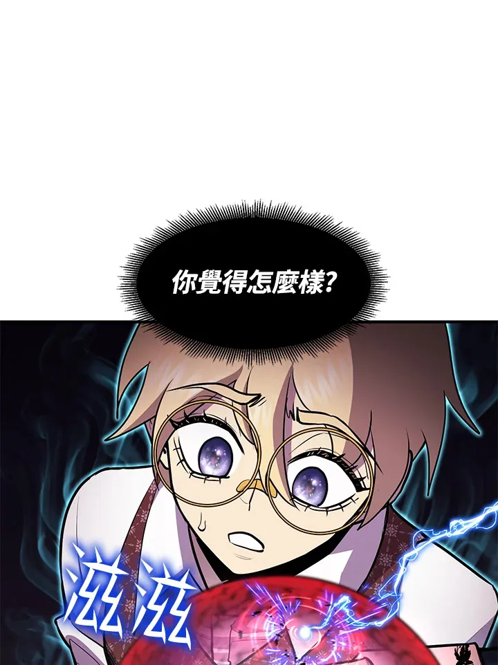 第47话 第128页