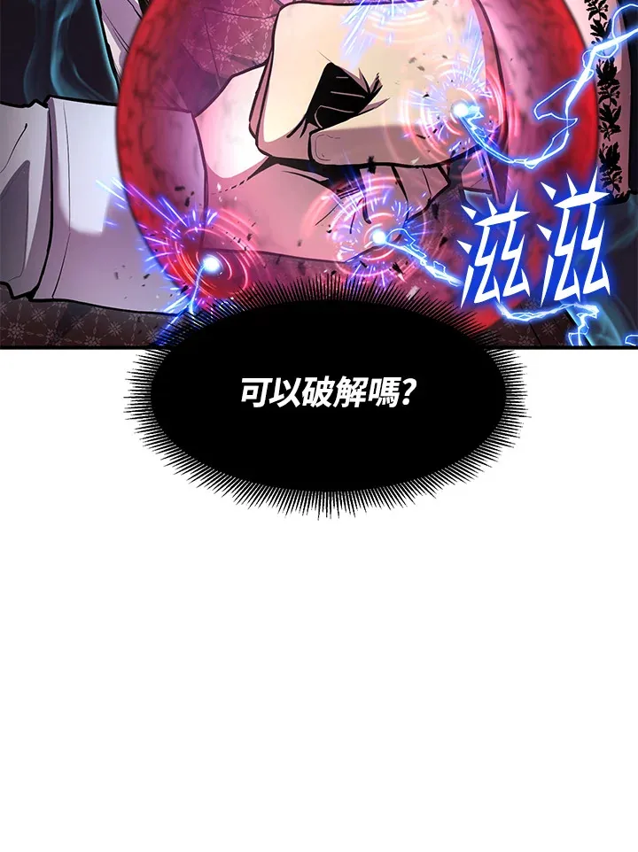 第47话 第129页