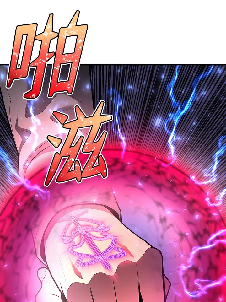 第47话 第130页