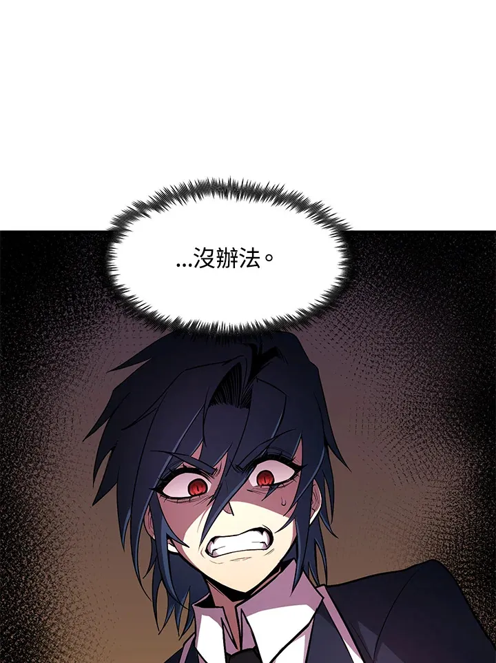 第47话 第132页