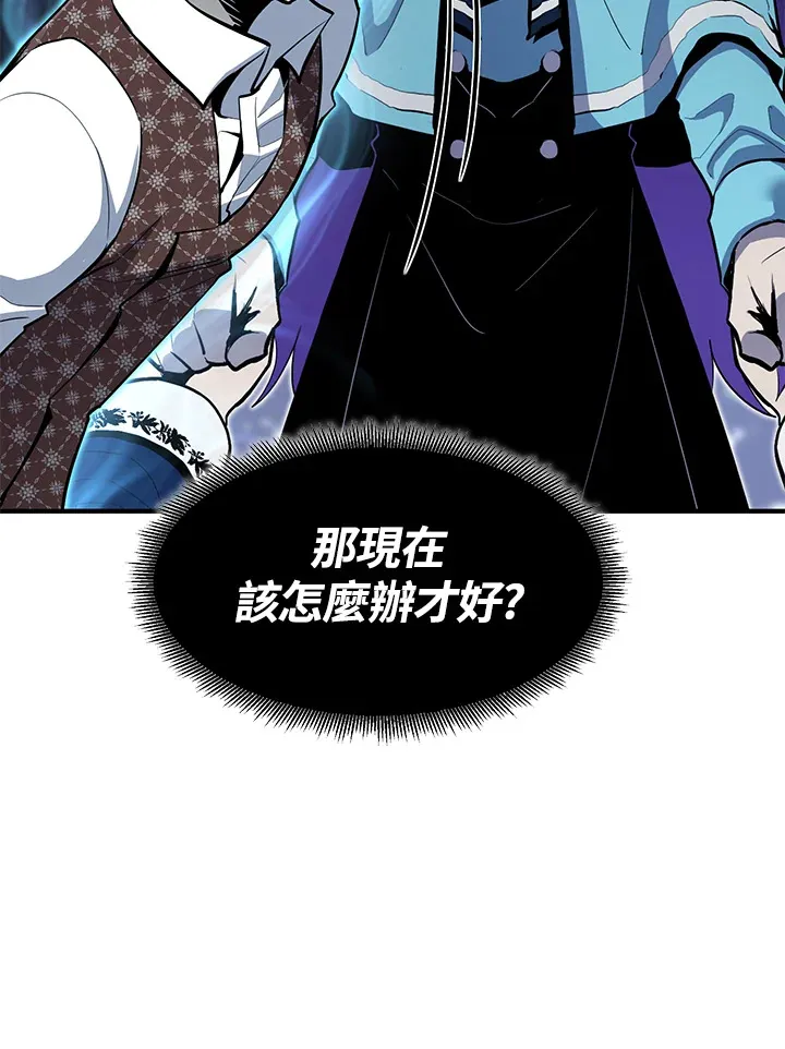 第47话 第135页