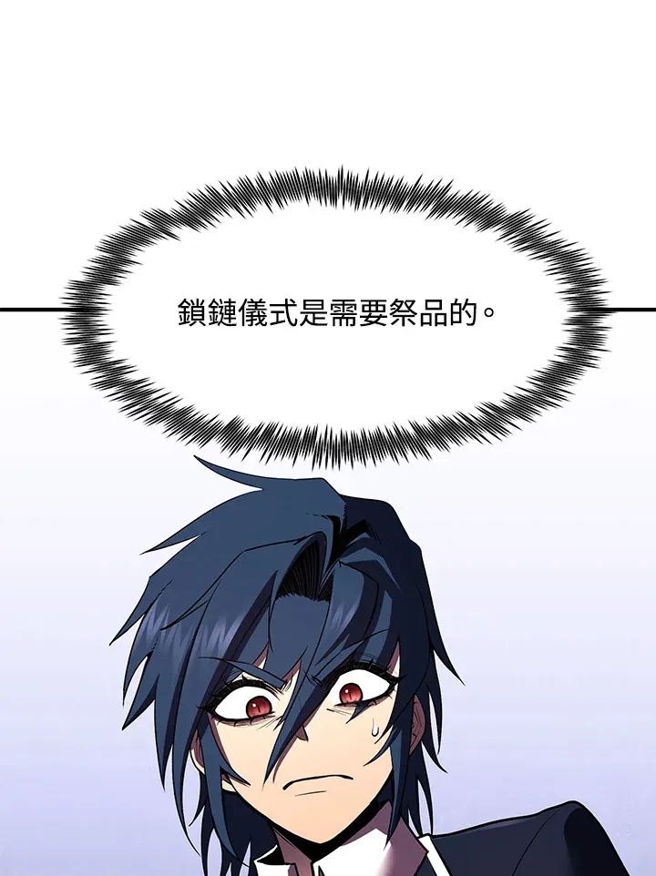 第47话 第136页
