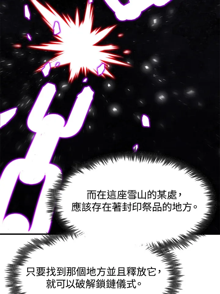 第47话 第139页