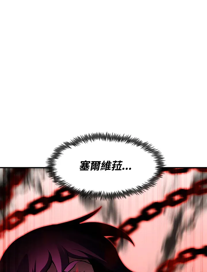 第47话 第142页