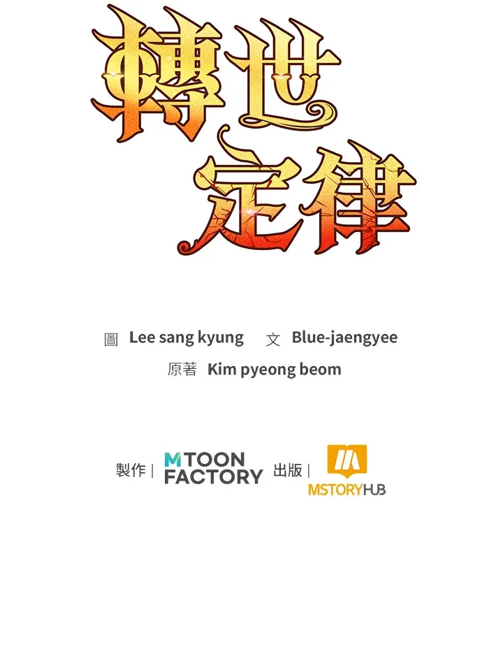 第47话 第145页