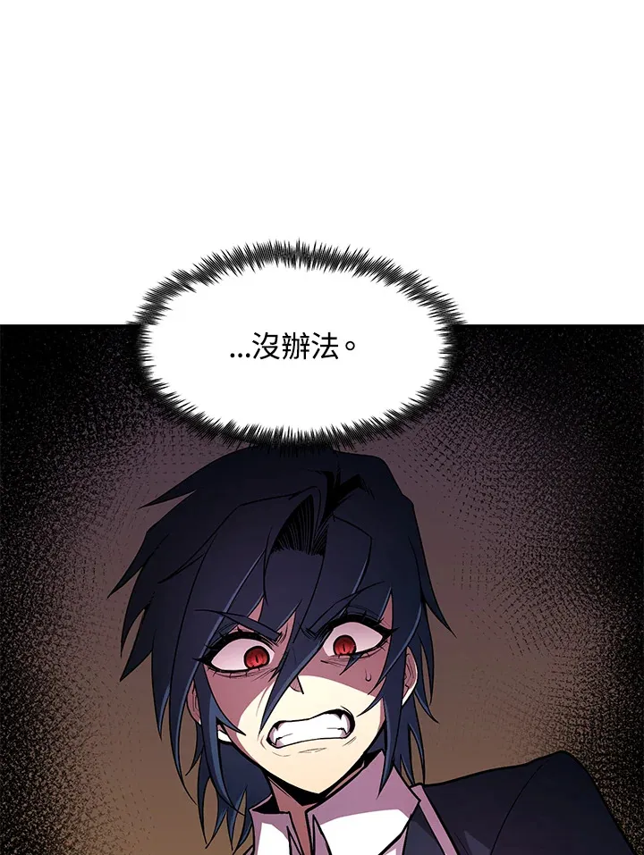 第47话 第146页