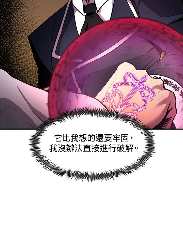 第47话 第147页