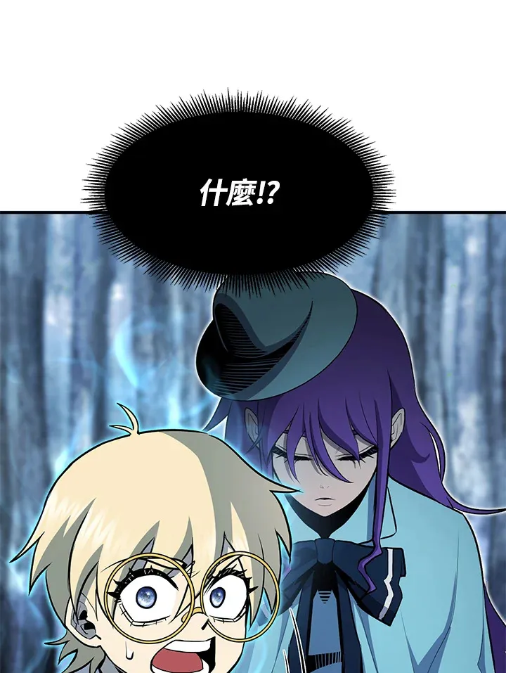 第48话 第3页