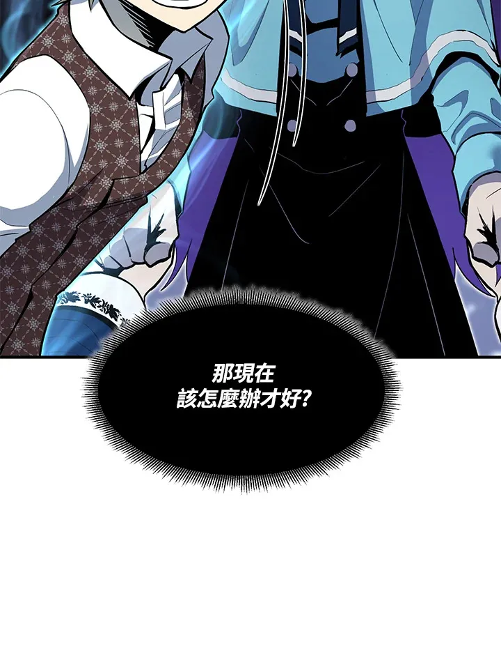第48话 第4页