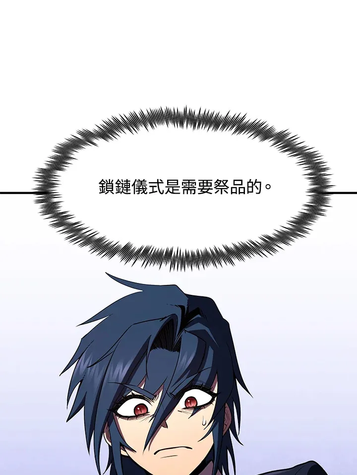 第48话 第5页
