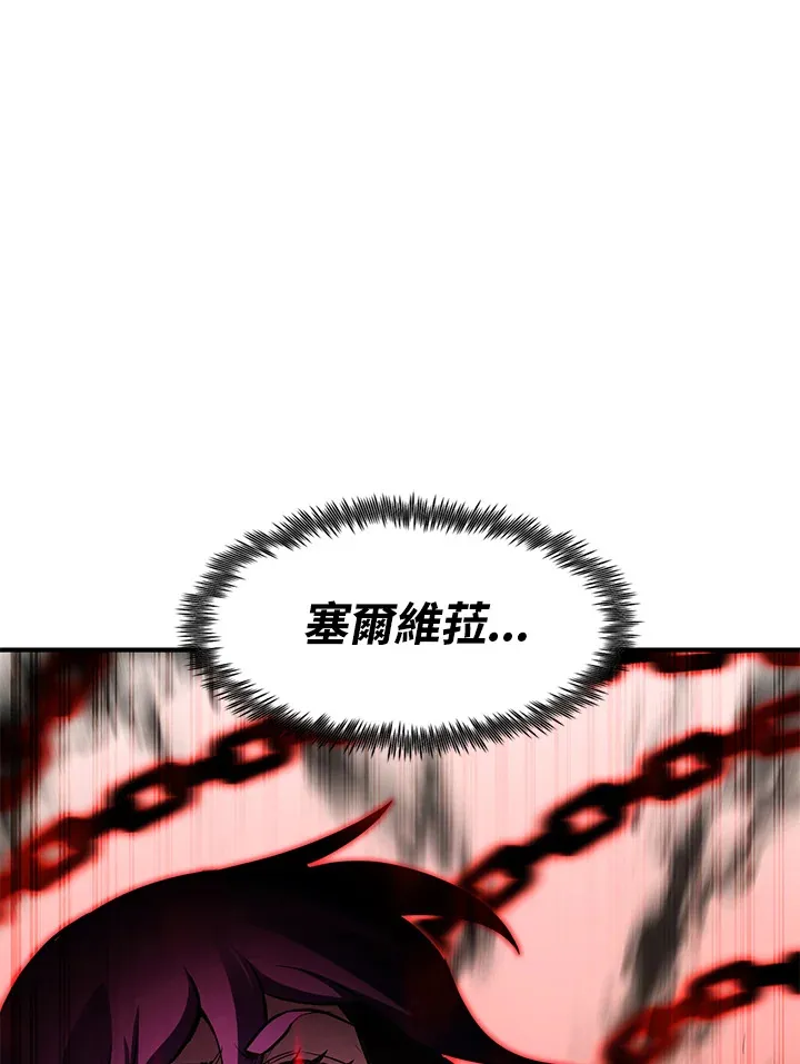 第48话 第11页