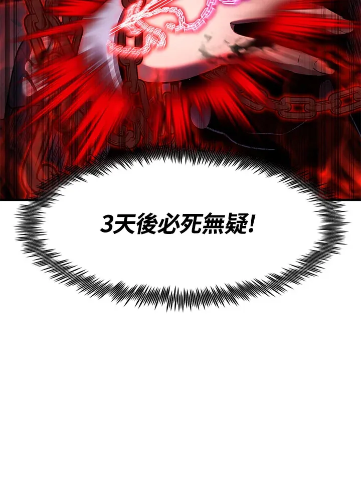 第48话 第13页