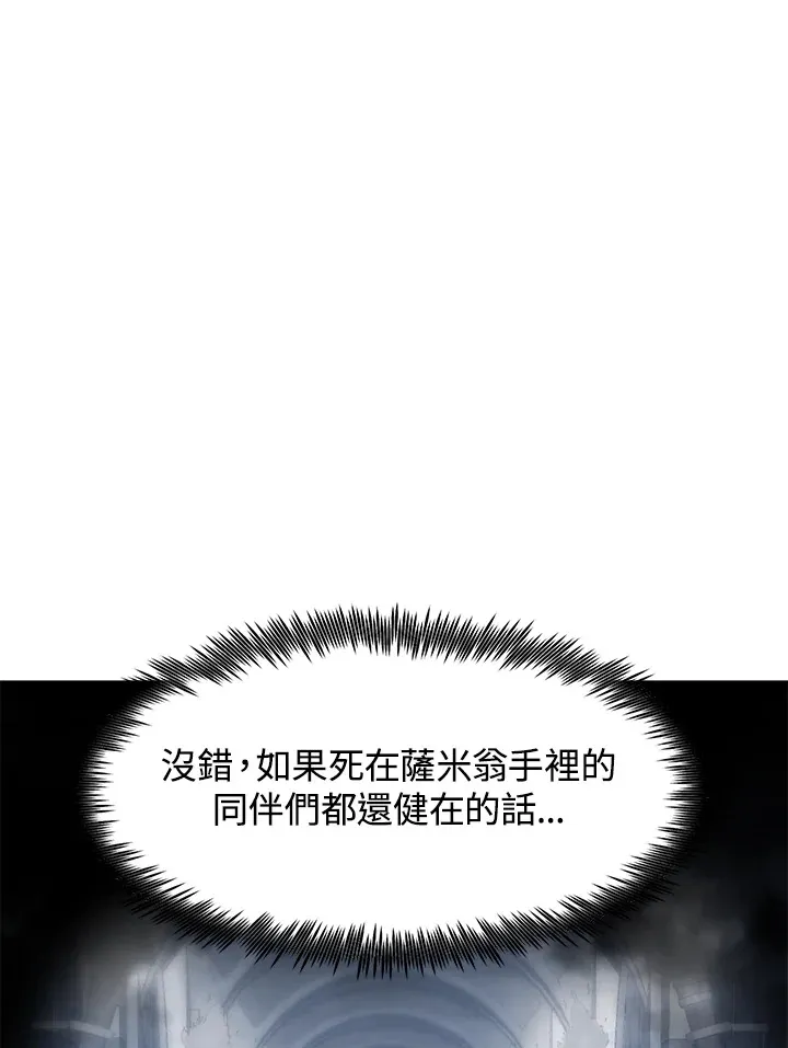 第48话 第20页