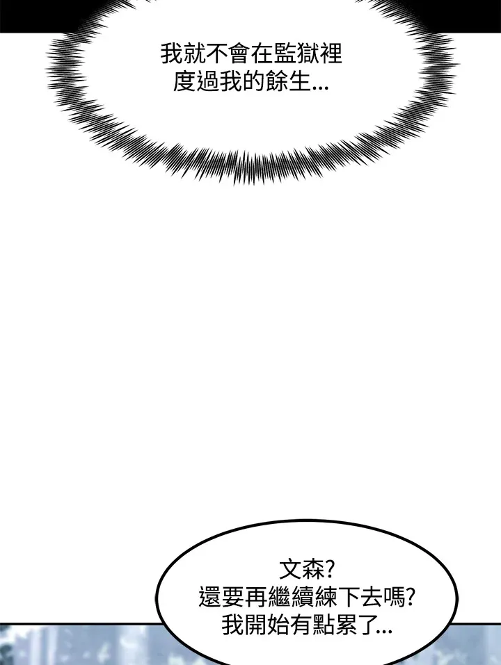 第48话 第22页