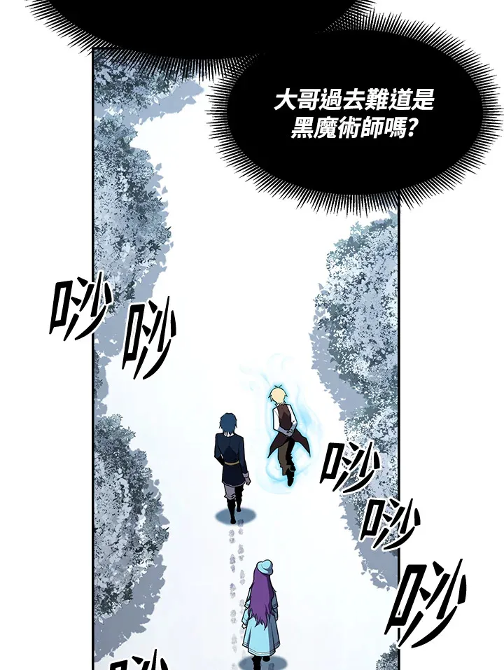 第48话 第26页