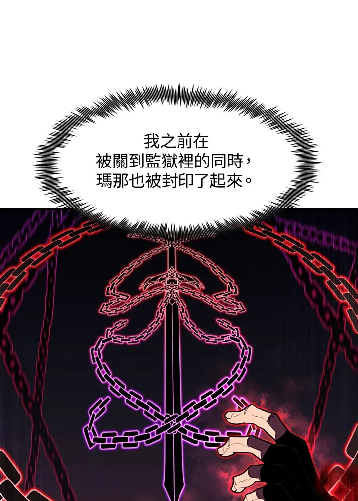 第48话 第28页