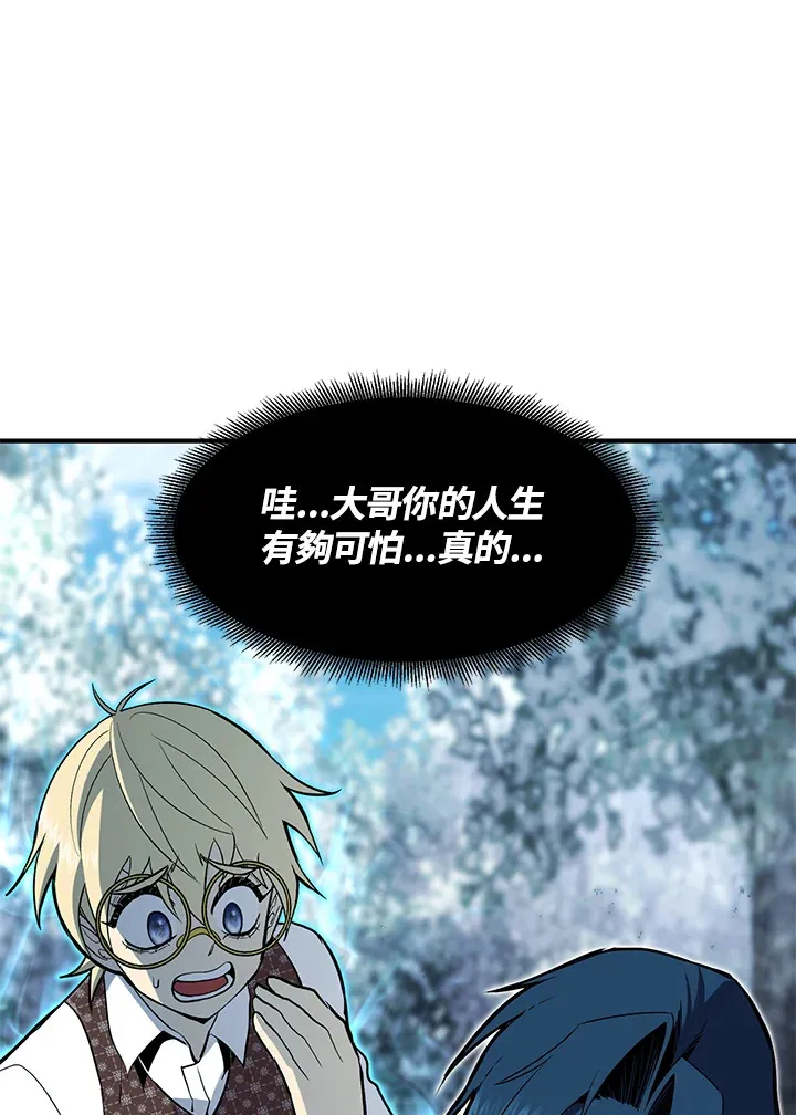 第48话 第31页