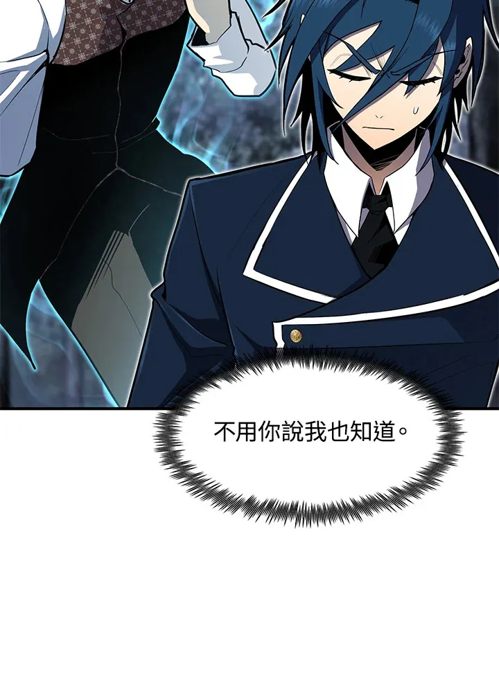 第48话 第32页