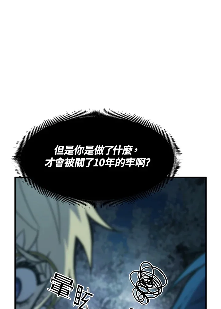第48话 第33页