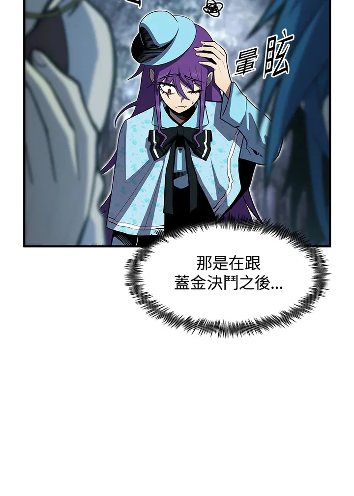 第48话 第34页