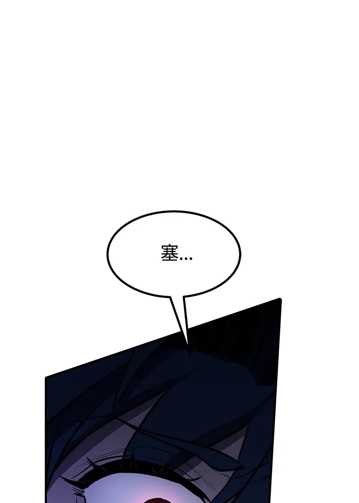 第48话 第39页