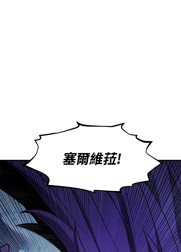 第48话 第41页