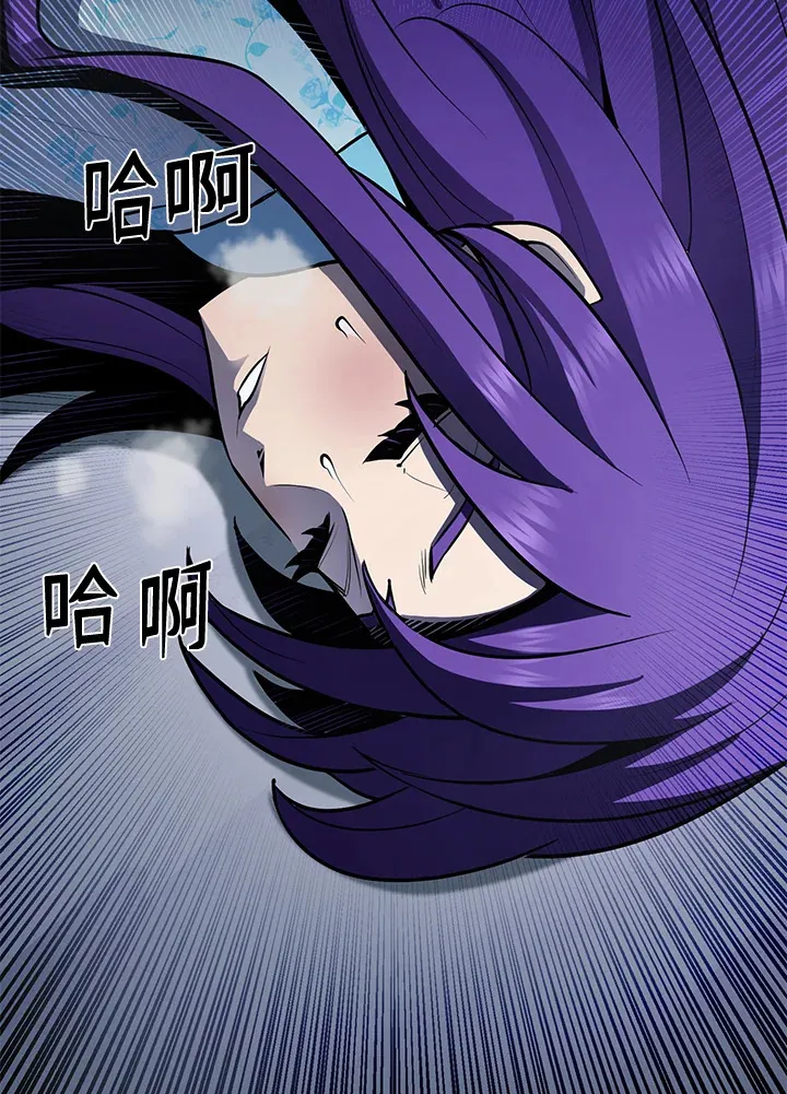 第48话 第42页