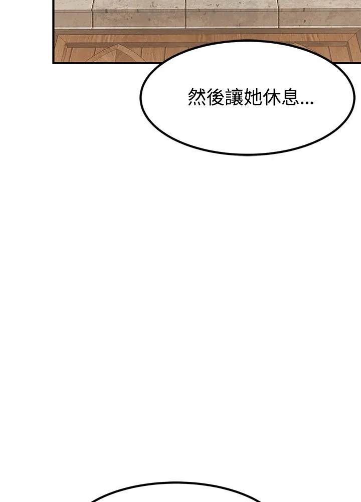 第48话 第45页