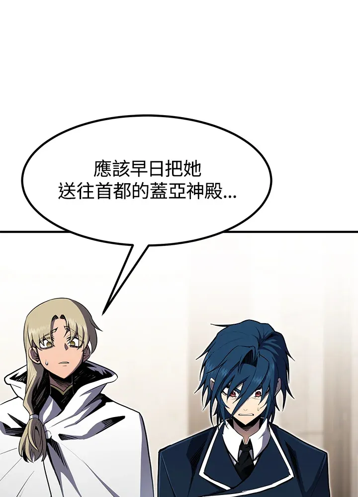 第48话 第48页