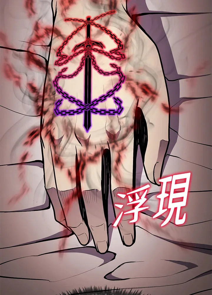 第48话 第51页