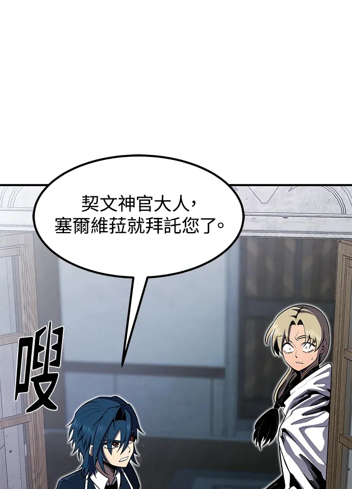 第48话 第53页