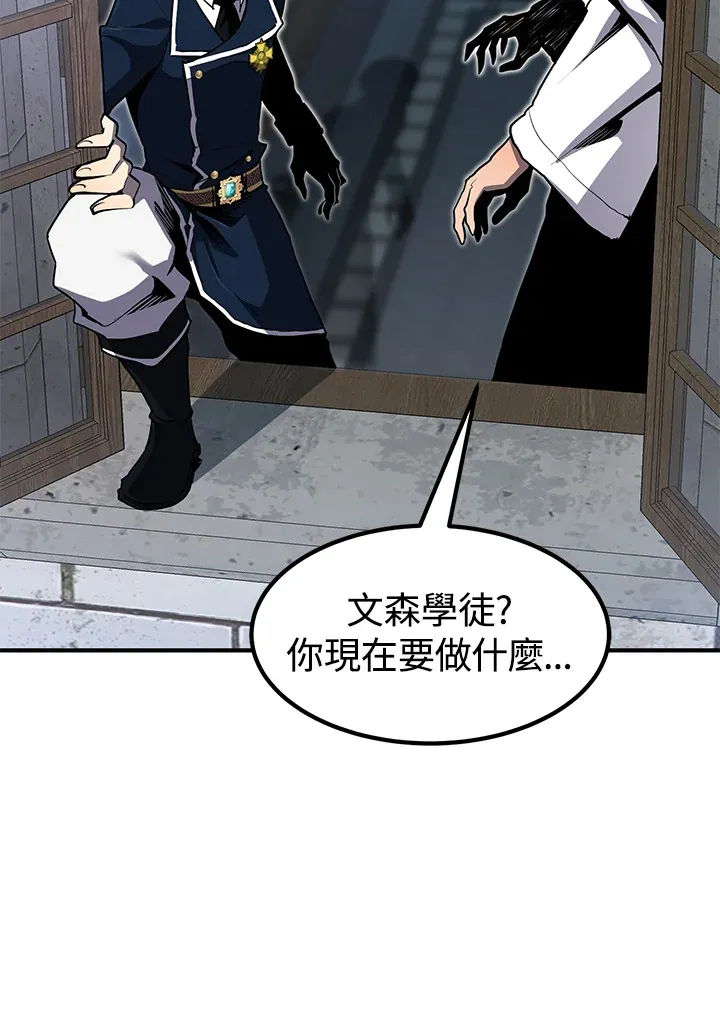 第48话 第54页