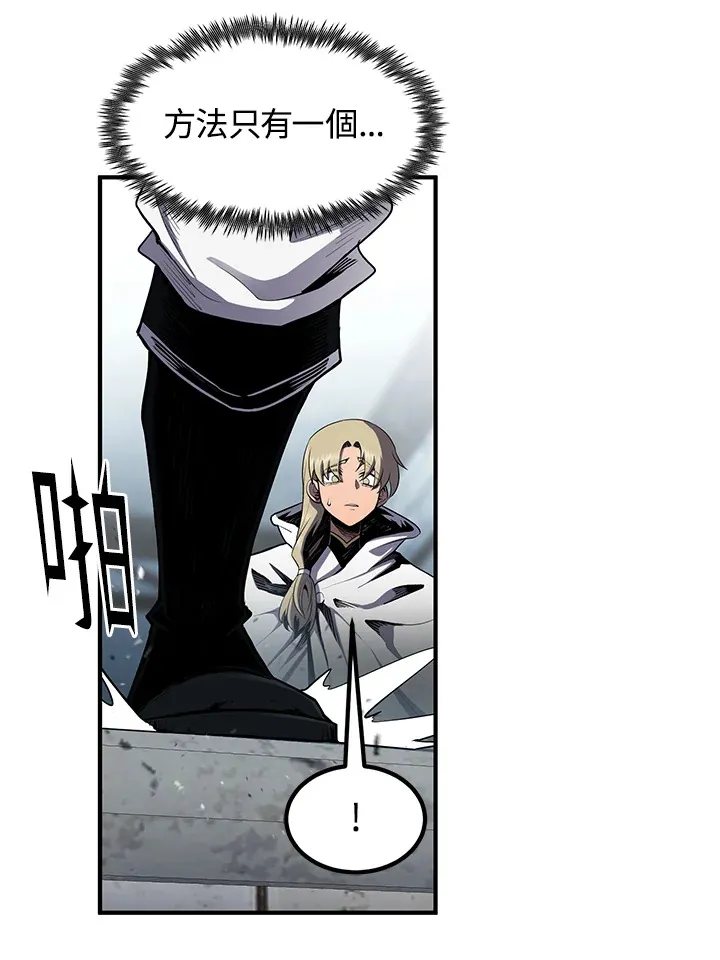 第48话 第55页