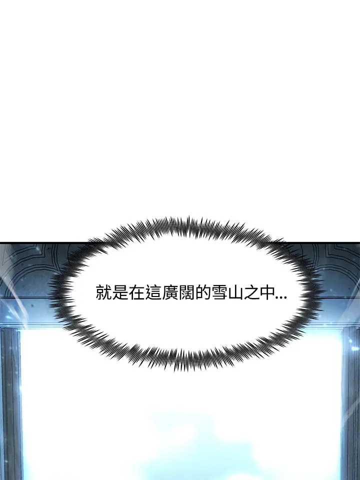 第48话 第56页