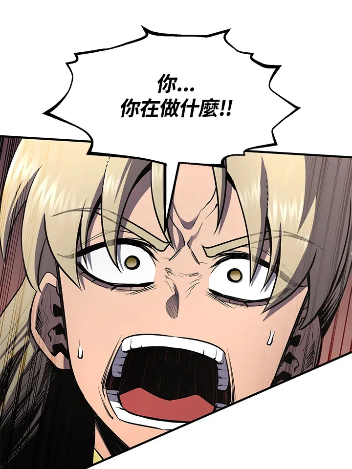 第48话 第59页