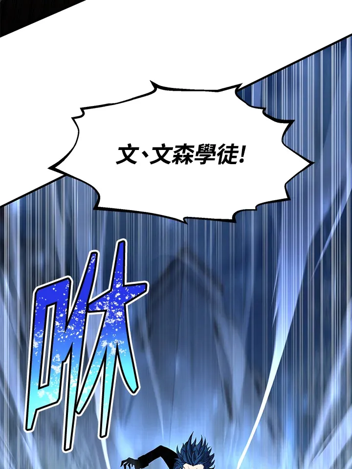 第48话 第60页