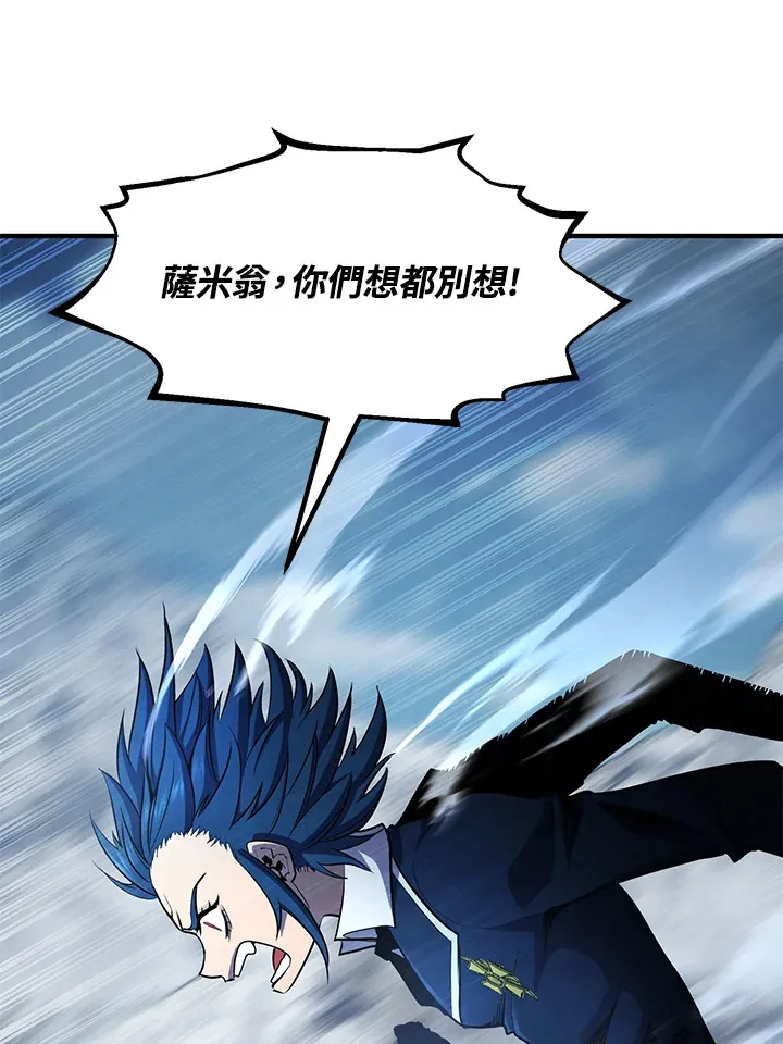 第48话 第63页