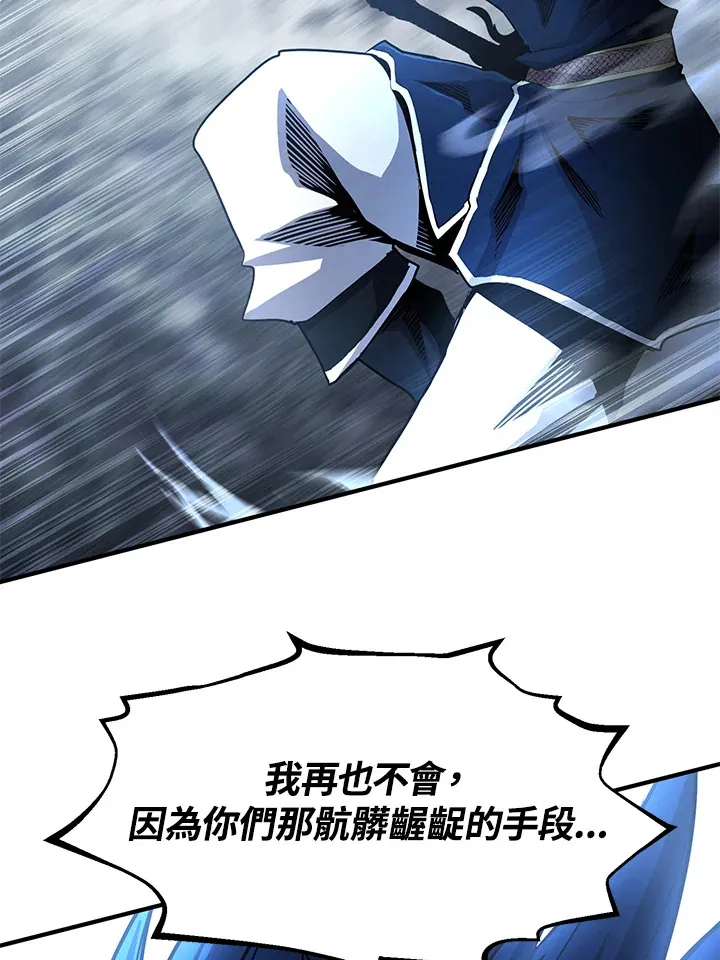 第48话 第64页