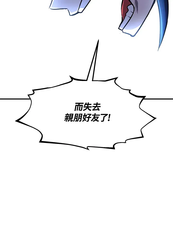 第48话 第66页