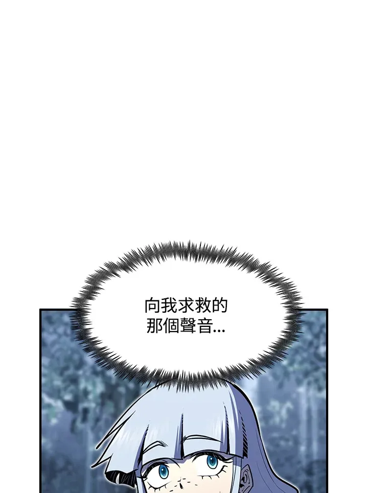 第48话 第73页