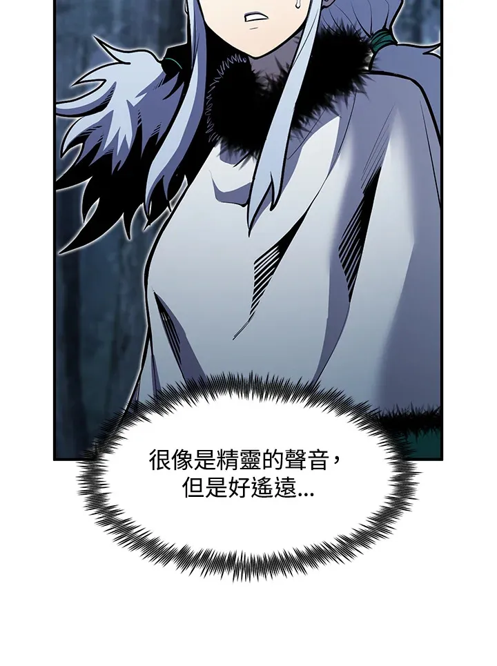 第48话 第74页