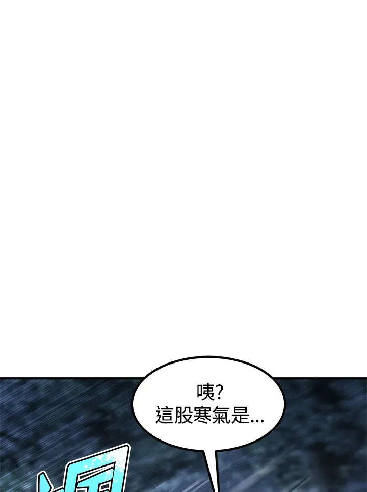 第48话 第75页