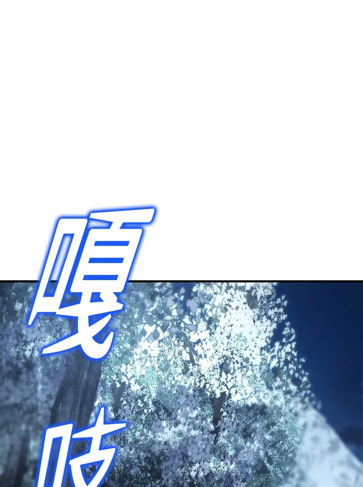 第48话 第77页