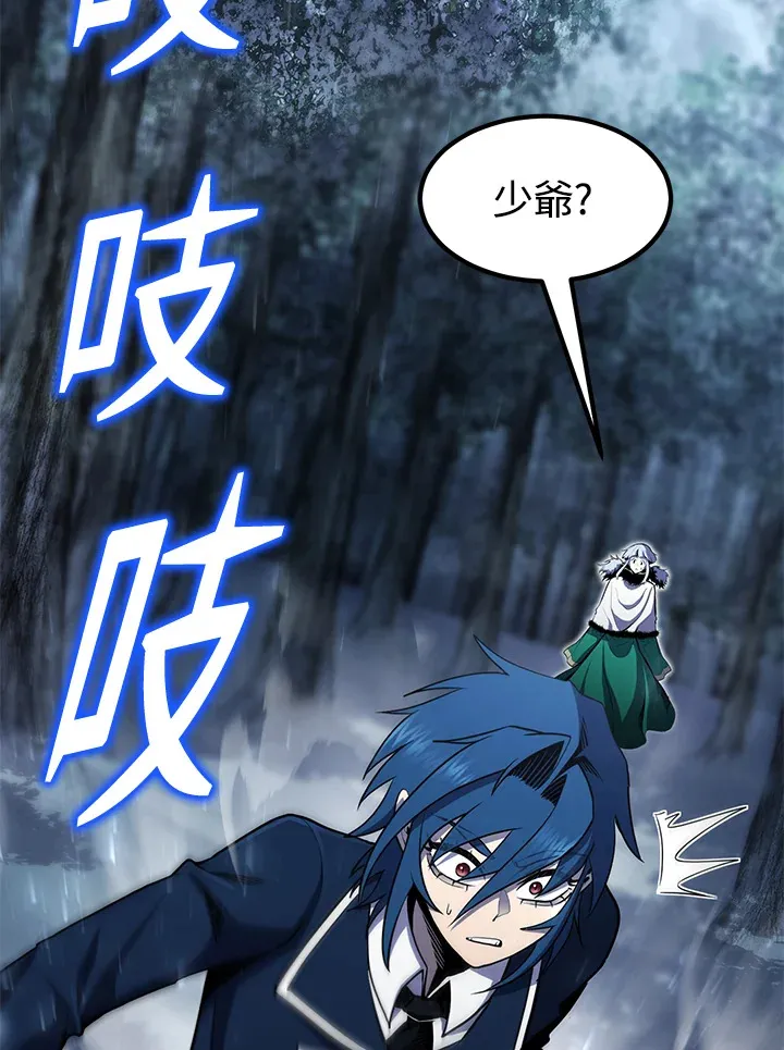 第48话 第78页