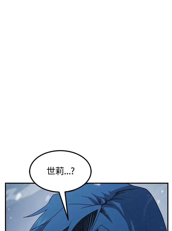 第48话 第80页