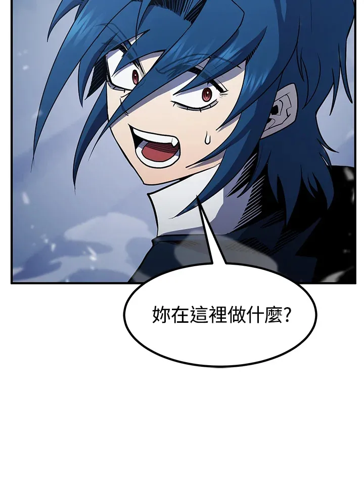 第48话 第81页