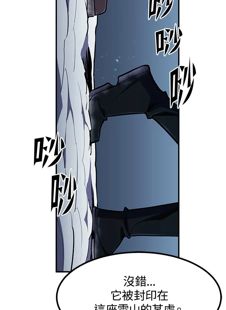 第48话 第83页