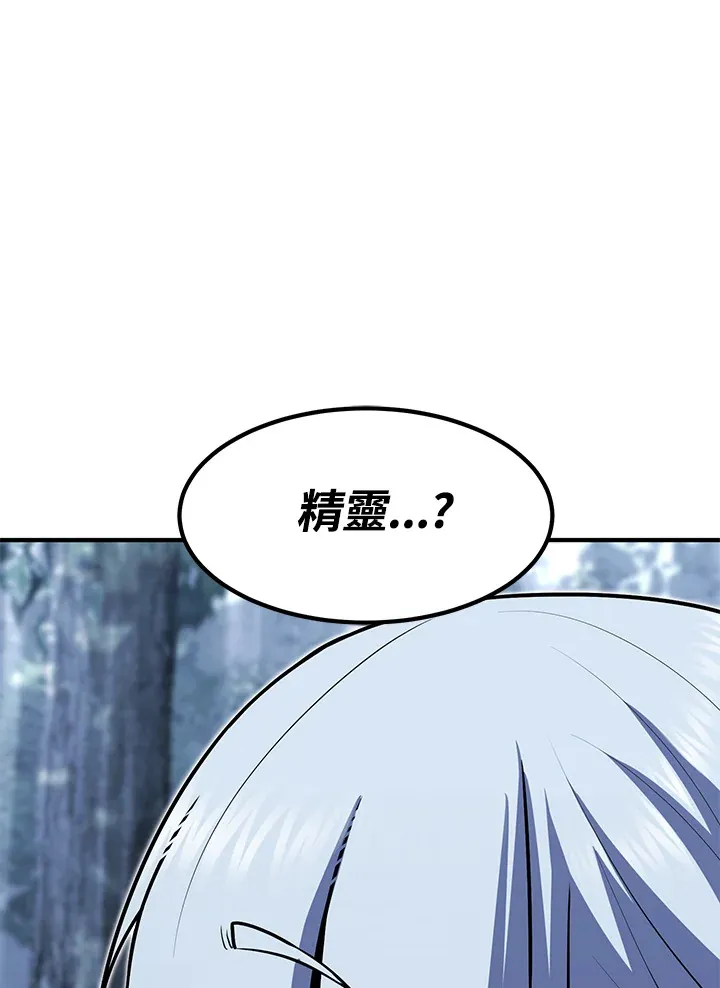 第48话 第87页